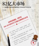 河北、河南、山東等地要加強農(nóng)業(yè)大棚、烤煙葉、中藥材烘干、畜禽養(yǎng)殖等領域清潔能源替代散煤工作